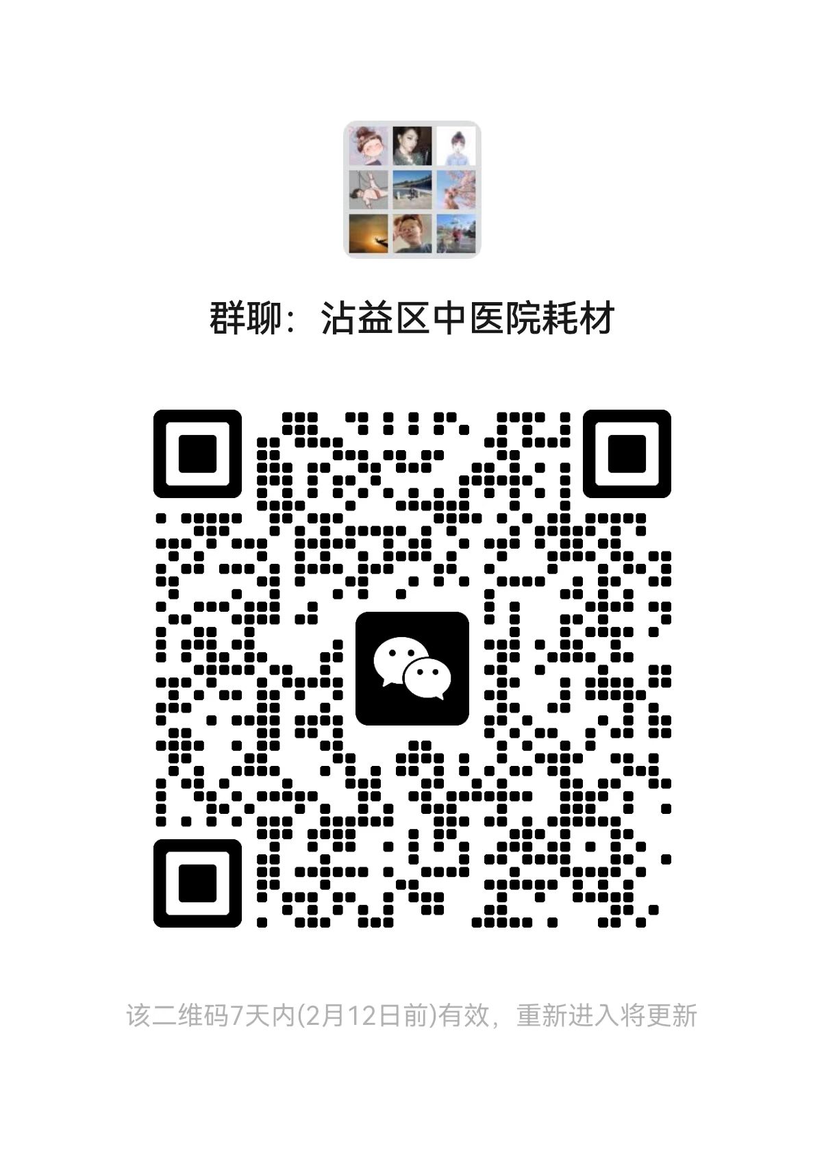 1738741449762044984.jpg